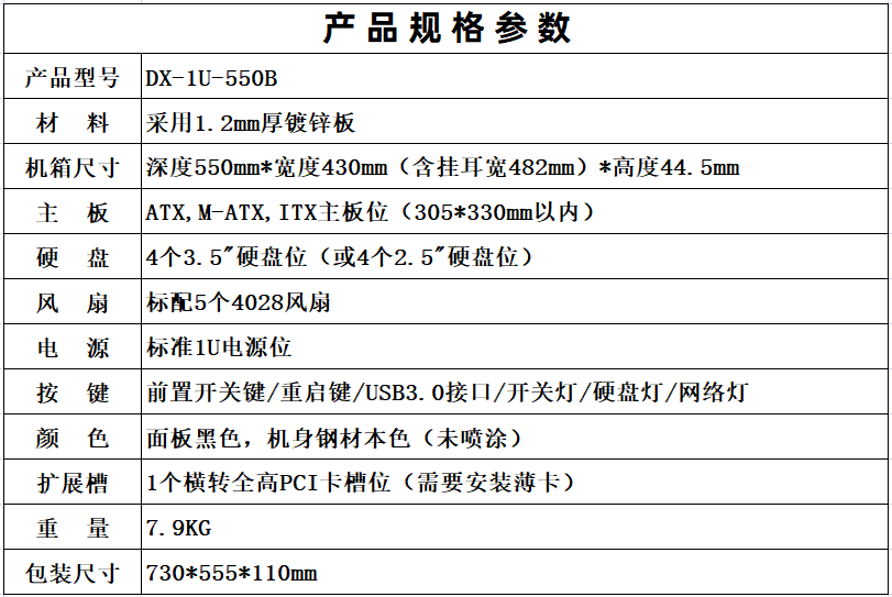 PddScreenShot_20251118155958.png