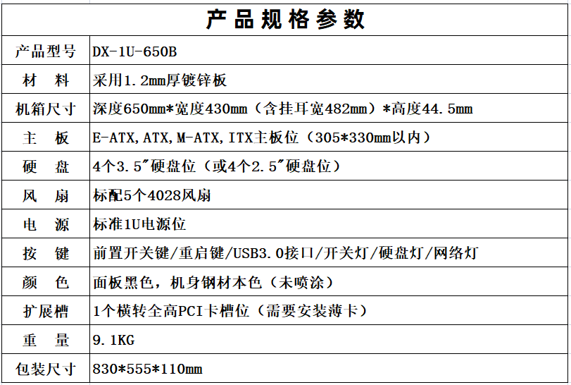 PddScreenShot_20251118155915.png