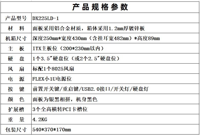 PddScreenShot_20251118173350.jpg