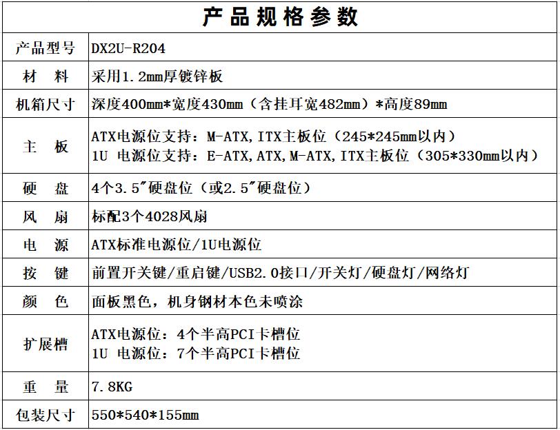 QQ截图20251122181247.jpg