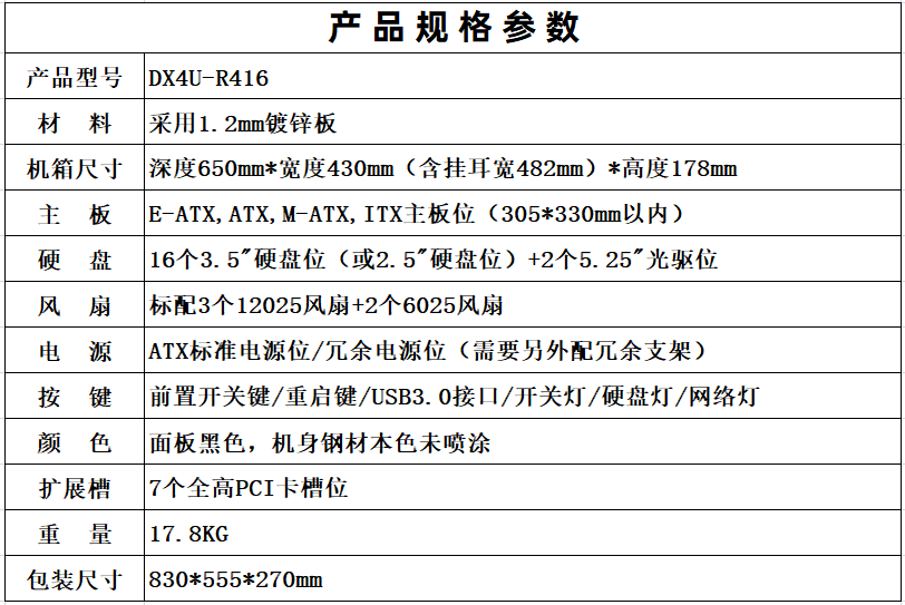 PddScreenShot_20251125150756.png