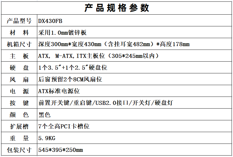 PddScreenShot_20251127154303.png