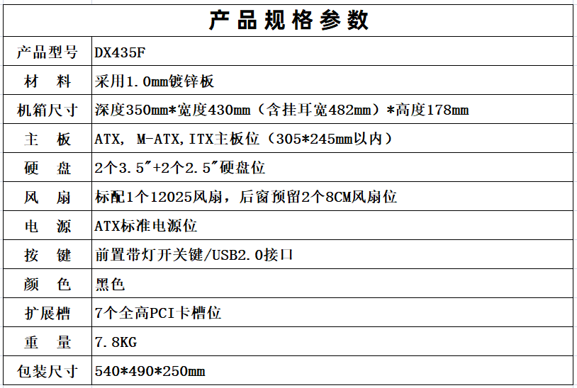 PddScreenShot_20251127154855.png