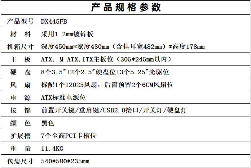 PddScreenShot_20251127155506.png