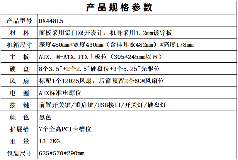 PddScreenShot_20251127155913.png