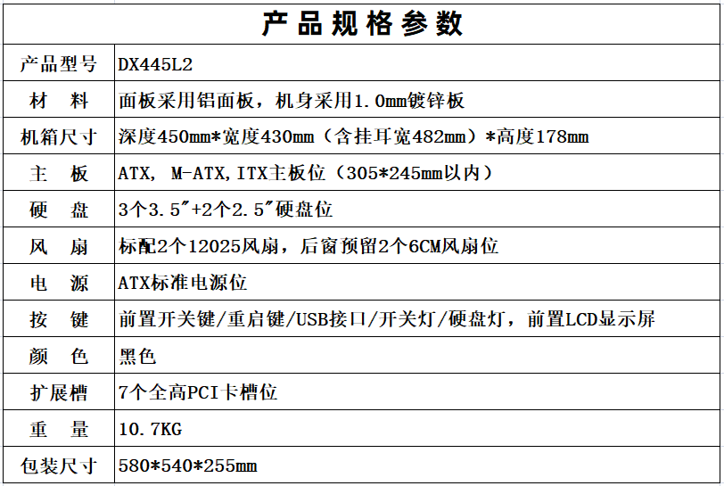 PddScreenShot_20251127160442.png