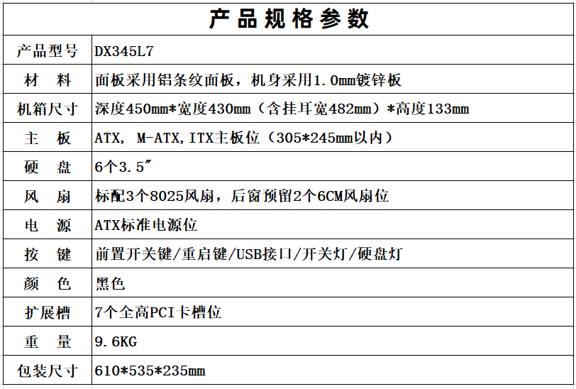 PddScreenShot_20251127160932.png