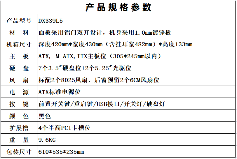 PddScreenShot_20251127161703.png