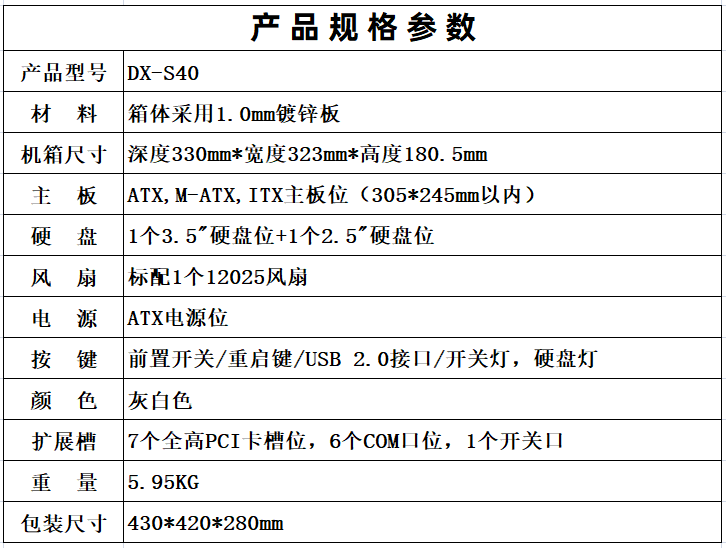 PddScreenShot_20251213110051.png