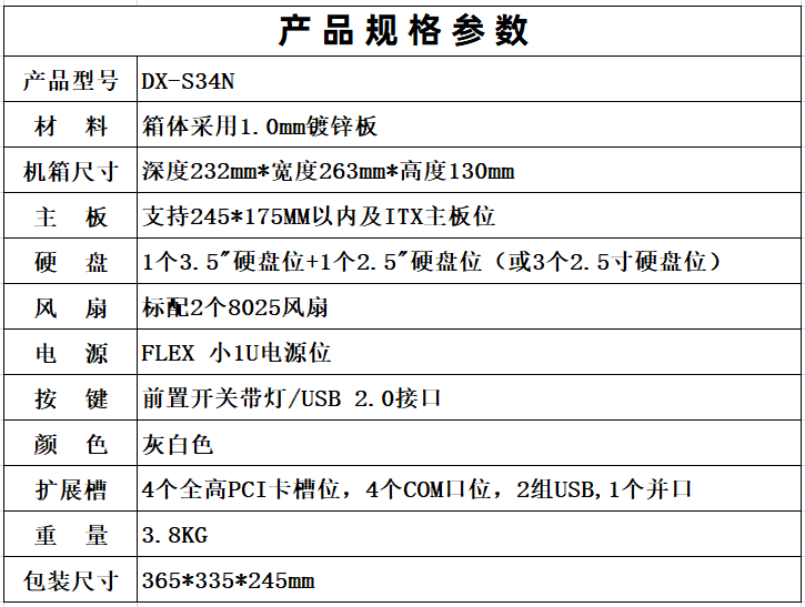 PddScreenShot_20251213143510.png