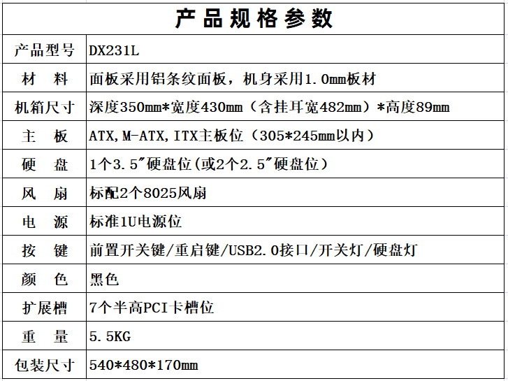 PddScreenShot_20251213153734.png