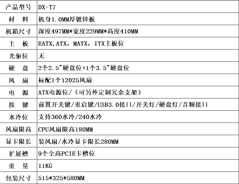 QQ图片20251213151754.png