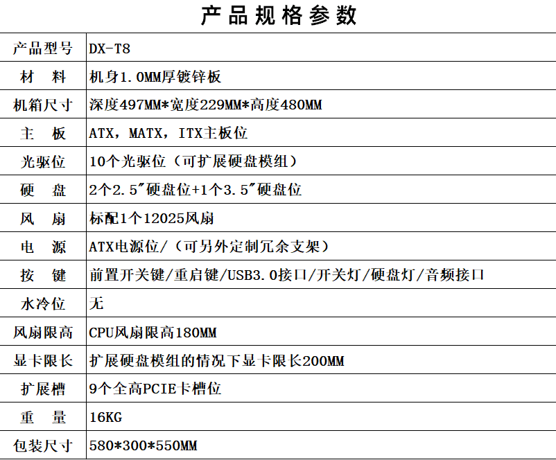 QQ图片20251213151749.png