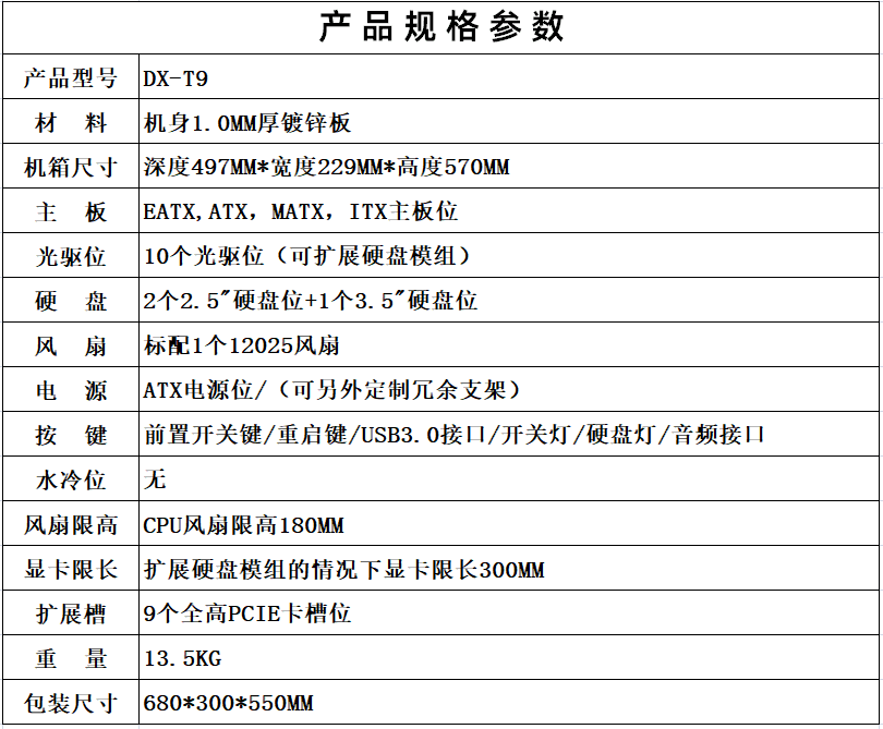 QQ图片20251213151744.png