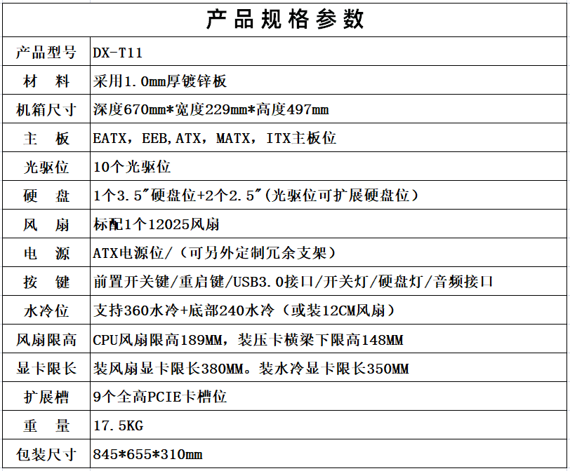 QQ图片20251213153612.png