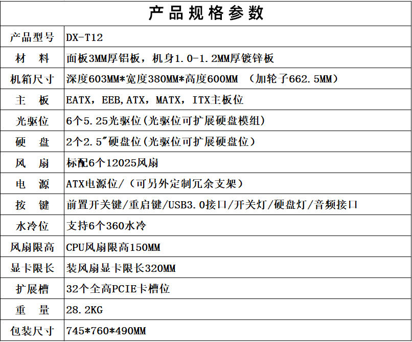 QQ图片20251213151804.png