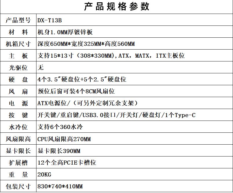 QQ图片20251213151643.png