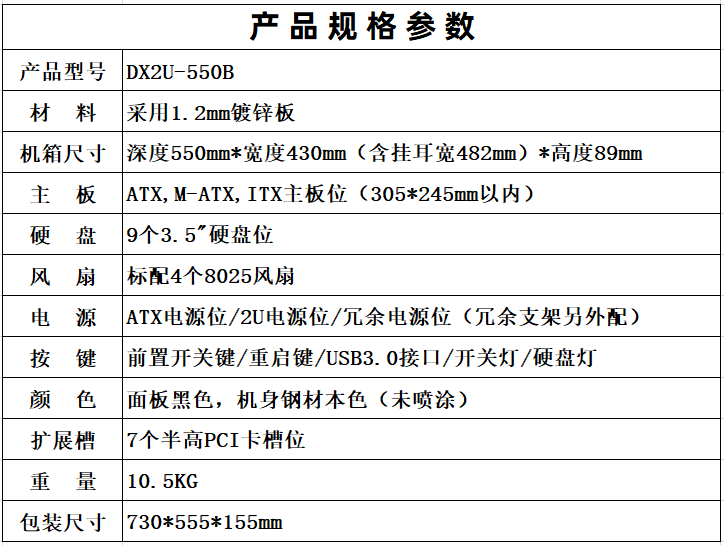 PddScreenShot_20251213174514.png