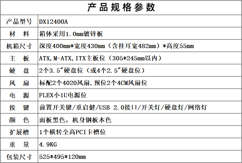微信图片_20251225113639_3370_22.png