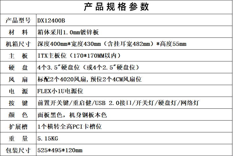 微信图片_20251225113815_3371_22.png