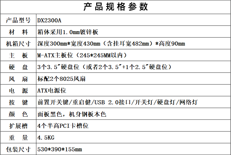 微信图片_20251225114343_3373_22.png