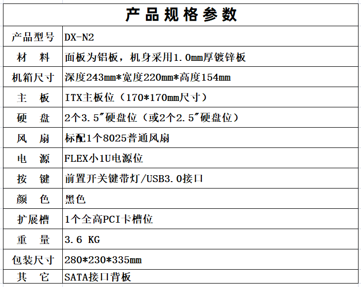 PddScreenShot_20260105140335.png