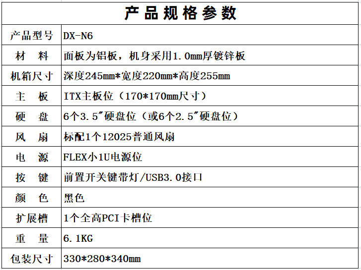 PddScreenShot_20260105190748.png