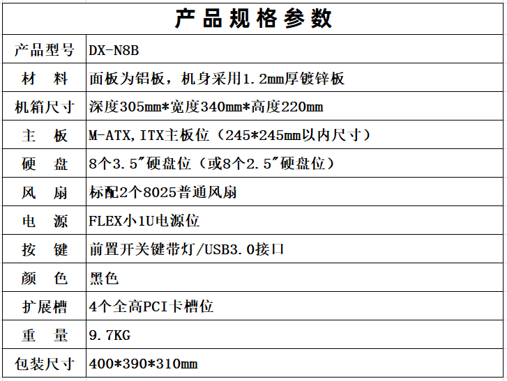 PddScreenShot_20260105191240.png