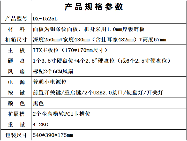 PddScreenShot_20260107143133.png