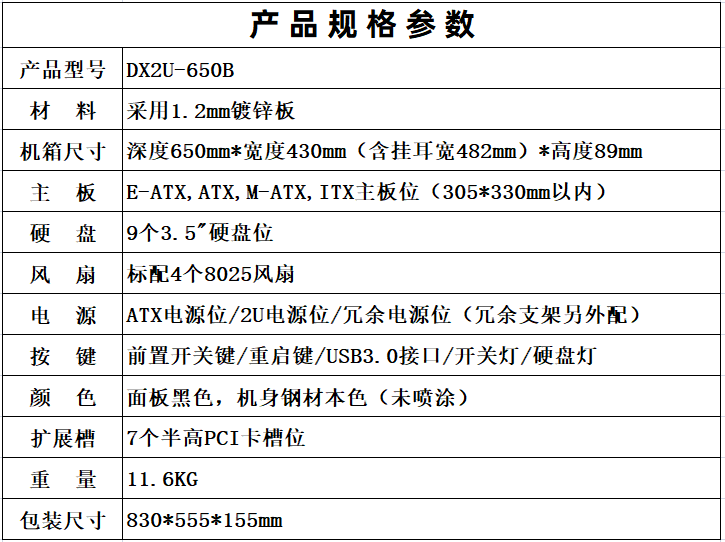 PddScreenShot_20260107144639.png